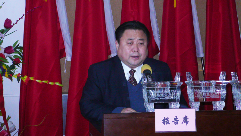 米兰平台赵志刚副总经理作总结报告